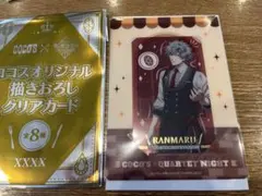 うたプリ タブナイ 黒崎蘭丸 ココスオリジナル クリカカード