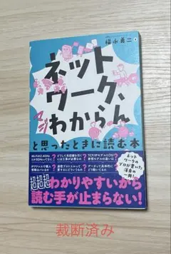 2026年最新】裁断済みの人気アイテム - メルカリ