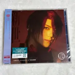 ミュージカル刀剣乱舞 刀剣男士formation of 坂龍飛騰 新世 後家兼光