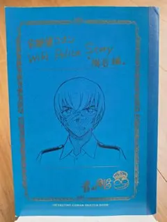 2026年最新】警察学校編 ネームノートの人気アイテム - メルカリ