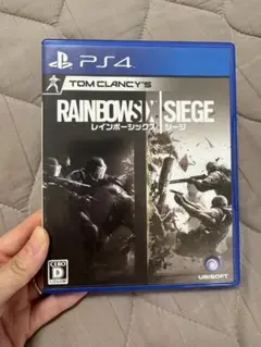 Tom Clancy's Rainbow Six Siege PS4