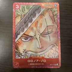 ロロノア・ゾロ　プレミアムカードコレクション ONEPIECE FILM RED