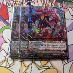 壮翼の騎士 カルガフラン RRR 4枚セット - メルカリ