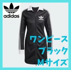 adidas ADILENIUM シーズン3 オーバーサイズ Vネックワンピース - メルカリ
