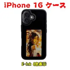iPhone16 ブラック ケース E-Inkスクリーン NFC 耐衝撃