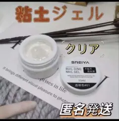 m様 リクエスト 2点 まとめ商品(2点30円値引き）