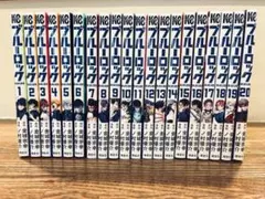 ブルーロック 1〜20巻セット