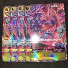 最安値 ワンピースカード ニコ・ロビン R パラレル OP09-107 4枚