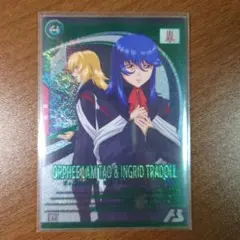 2026年最新】オルフェ・ラム・タオ アーセナルベースの人気アイテム