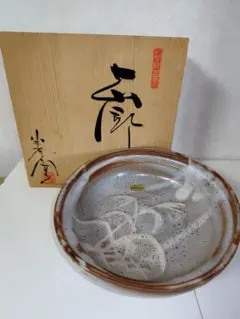 2026年最新】半右衛門窯の人気アイテム - メルカリ