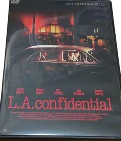 送料無料！！L.AコンフィデンシャルDVD 二枚組 初回限定版！ 送料無料！！L.AコンフィデンシャルDVD 二枚組 初回限定版