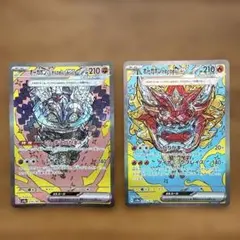 オーガポン いしずえのめんex SAR オーガポンかまどのめんex SAR