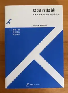 Item thumbnail for item 9bc32642-c194-4fa2-bb64-ae2939034368