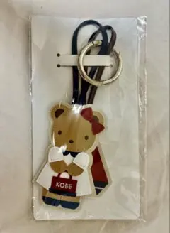 ファミリア　神戸限定チャーム　キーホルダー　未開封