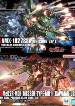 HGUC ズサ ユニコーンVer. / ローゼン・ズール ep7 Ver. - メルカリ