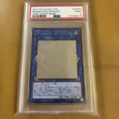 バーダック sec psa10 PSA10鑑定済〕バーダック(パラレル/金文字)【SR☆】{FS05-11} - カード