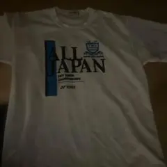 ヨネックス　全中　ソフトテニス　Oサイズ