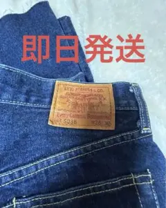 Levi's 503B XXビッグE 赤耳 訳あり