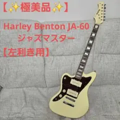 GLAY TAKURO コピーモデル エレキギター Journeyman - メルカリ