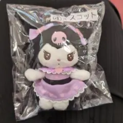 サンリオ クロミ 一番くじ 当たりくじ マスコット