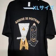 希少】Angine de Poitrine アンジーヌドポワトリーヌ Tシャツ - メルカリ