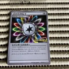 2026年最新】エネルギー xy-pの人気アイテム - メルカリ