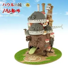 ジブリパーク 魔女の谷 限定 みにちゅあーとキット ハウルの城 寝室