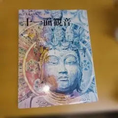 Item thumbnail for item ca990018-0ad8-4bac-804b-fd3c488dcb4e