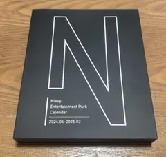 Nissy Entertainment Park カレンダー 2024-2025