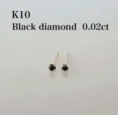 Milannn様 リクエスト 2点 まとめ商品