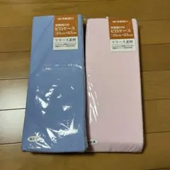 ピロケース西川