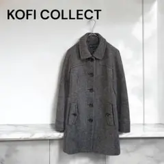 KOFI COLLECT ウールコート ステンカラーコート ブラウン M