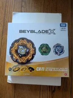 BEYBLADE X CX-11 エンペラーマイトデッキセット 新品未開封 - メルカリ