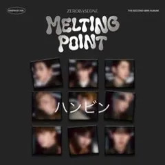 zb1 アルバム 未開封 ハンビン