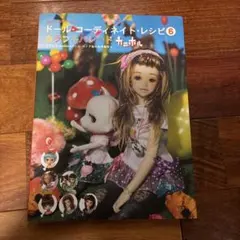 Item thumbnail for item 2ef14e69-ac95-4d43-9fe8-a78640d43685