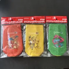 SUNTORY ポケモン ペットボトルホルダー リザードン　ピカチュウのサムネイル