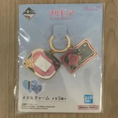 【匿名配送】プリキュア　一番くじ　F賞 メタルチャーム