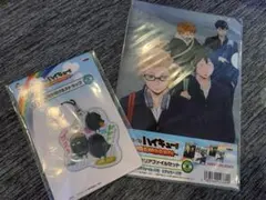 【匿名配送】ハイキュー 一番くじ 烏野高校 伊達工業