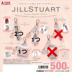JILLSTUART コスメキーホルダーコレクション