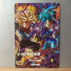 2026年最新】スーパードラゴンボールヒーローズの人気アイテム - メルカリ