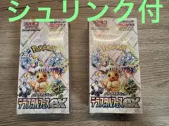 ポケモンカード　テラスタルフェス　2BOXセット 　シュリンク付