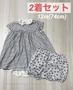 プチバトー　ボーダーワンピース・花柄ブルマ2着セット　12m(74cm)
