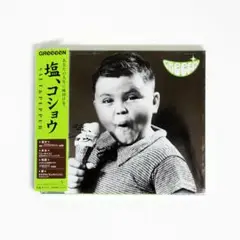 GReeeeN 塩、コショウ　初回限定盤B 結婚式BGM グリーン