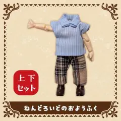 ねんどろいどどーる 着せ替え服 パンツ＆襟付タンクトップ上下セットのサムネイル