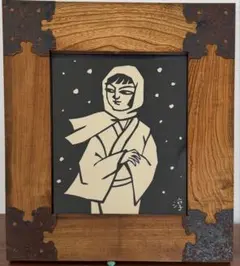 滝平二郎 木版画 『牡丹雪』直筆サイン及び押し印入り - メルカリ