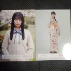 稲熊ひな　生写真　櫻坂