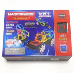 美品　マグフォーマー　正規品　廃盤　リモートレーサーセット　20P 動作確認済 布おむつ.jp ボーネルンド マグフォーマー リモート レーサー