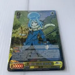 2026年最新】ヴァイス リムル サインの人気アイテム - メルカリ