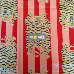 M⭐M様 リクエスト 3点各3m まとめ商品