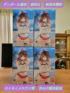 ToLOVEるダークネスTrio-Try-itFigure·結城美柑·4体セット